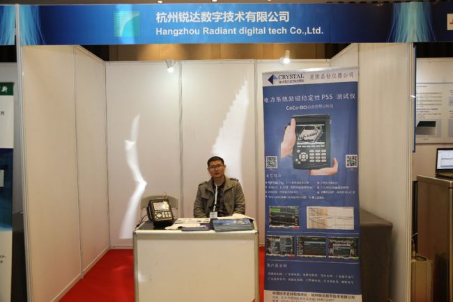 电力系统励磁稳定性PSS测试仪