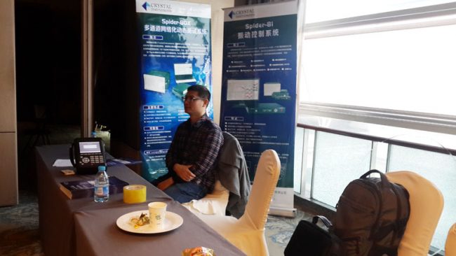 杭州锐达庆祝2015年力学与控制工程国际会议圆满召开