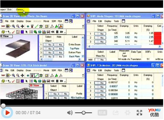 ME’scope视频教程如何更新有限元模态分析中的参数