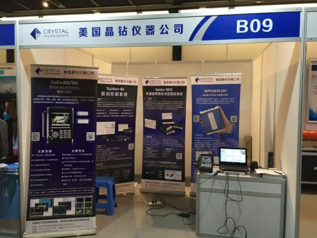 第二届全国海洋技术学术会议