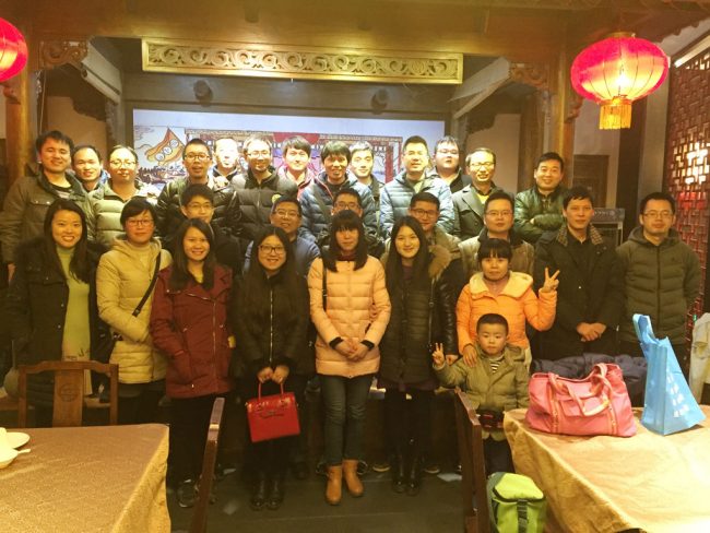 辞旧迎新杭州锐达迈进2016新征程