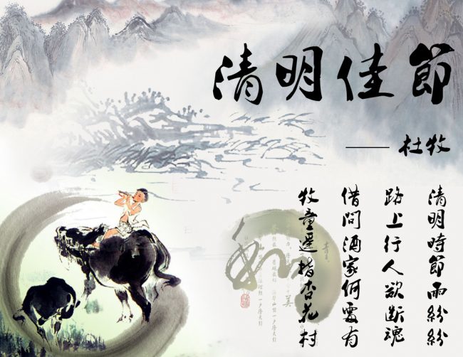 2016年清明放假通知-杭州锐达