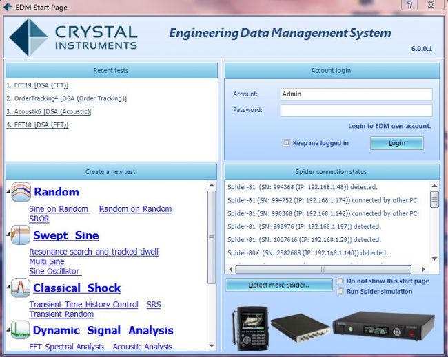 EDM 6.0 最新版本 (6.0.0.1)发布