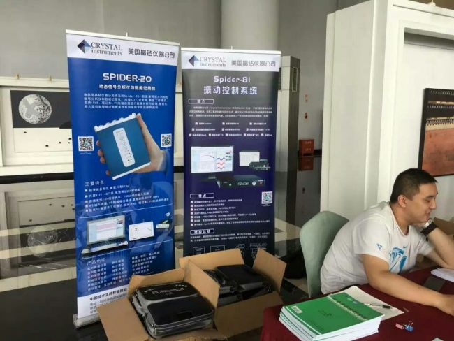 祝贺第十届全国动力学与控制学术会议圆满成功