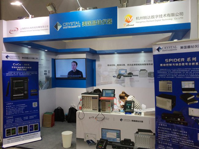 2016年上海国际汽车测试展圆满闭幕