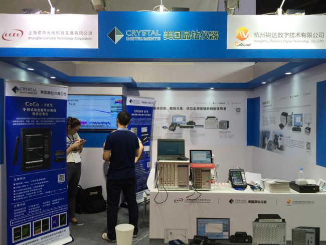 年上海国际汽车测试展圆满闭幕