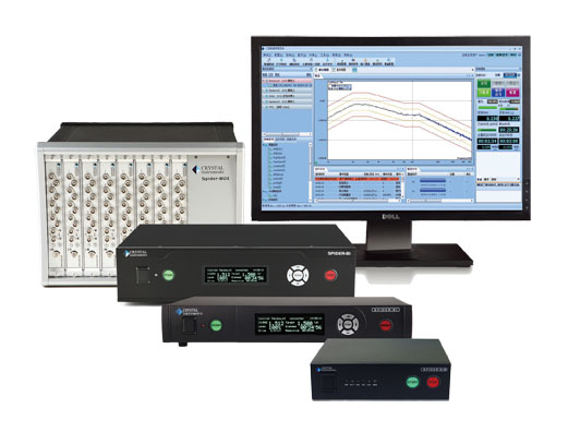 Spider-81 数字式振动控制器