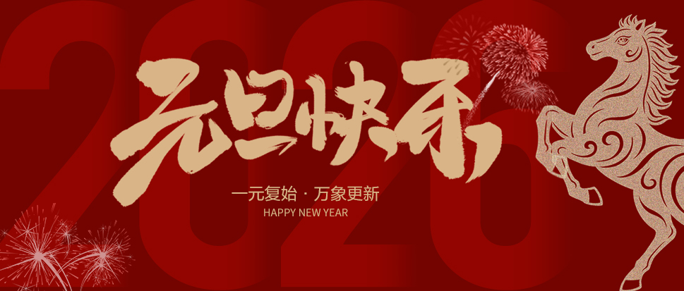 杭州锐达重庆分公司,晶钻仪器总代理,晶钻仪器技术支持,晶钻仪器维修 16